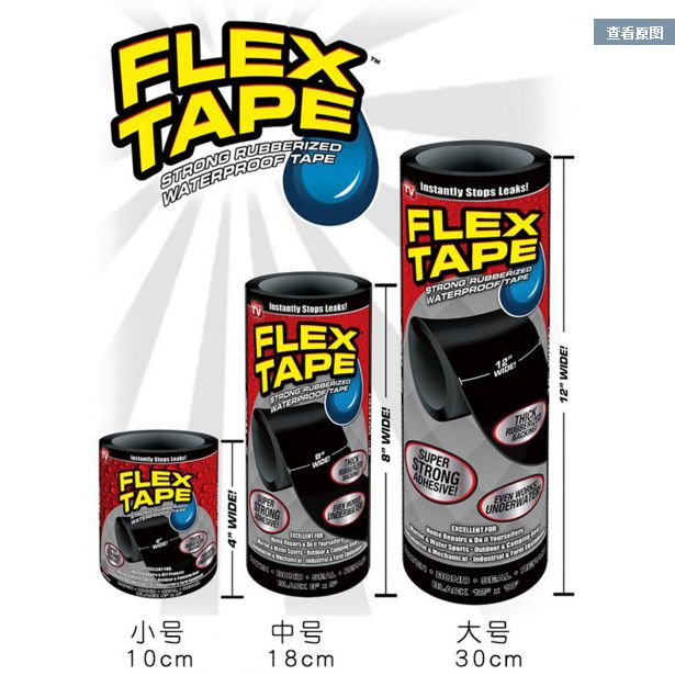 Universal waterproof tape for quick sealing and sealing