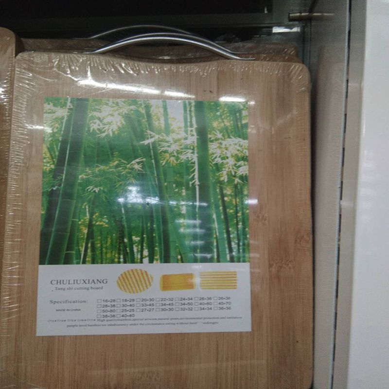 砧板菜板生活用品工艺圆角菜板