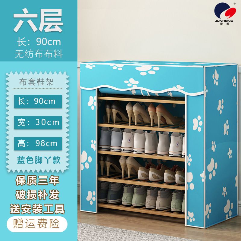 Shoe rack multi-layer cloth cover dust multi-functional home economy space saving door shoe cabinet high-grade bamboo full figure
