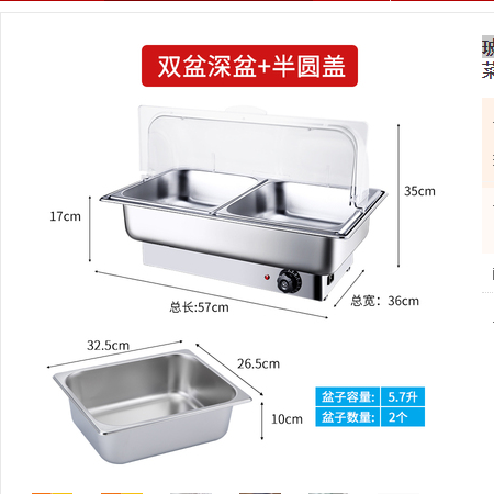 玻璃罩不锈钢保温台..详情图1