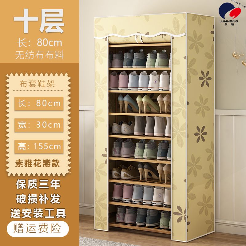 Shoe rack multi-layer cloth cover dust multi-functional home economy space saving door shoe cabinet high-grade bamboo Item Picture