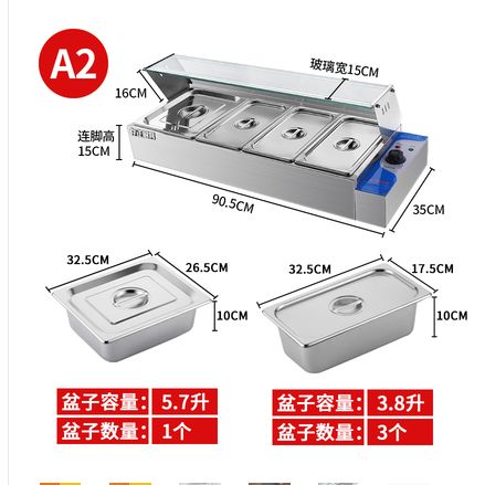 玻璃罩不锈钢保温台