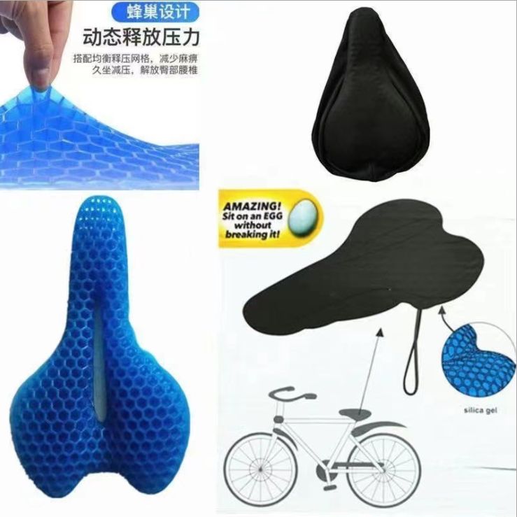 Bike gel egg seat cushion soft saddle equipment accessories seat cover