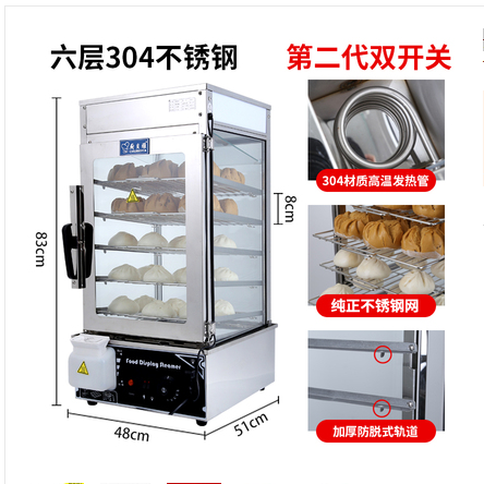 豪华型全自动蒸包子机商用详情图1