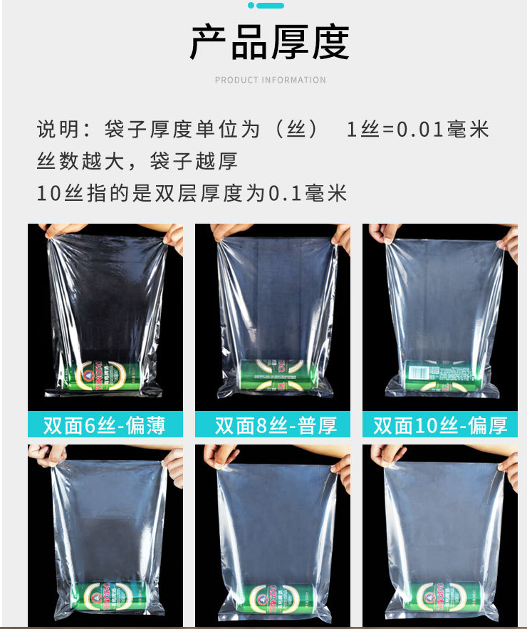 pe平口袋14*20透明高低压塑料袋子平口袋包装袋定制口罩袋详情图8