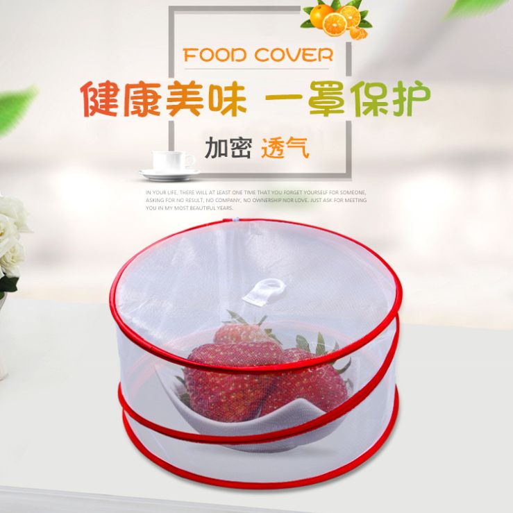 Food cover, table cover, food cover