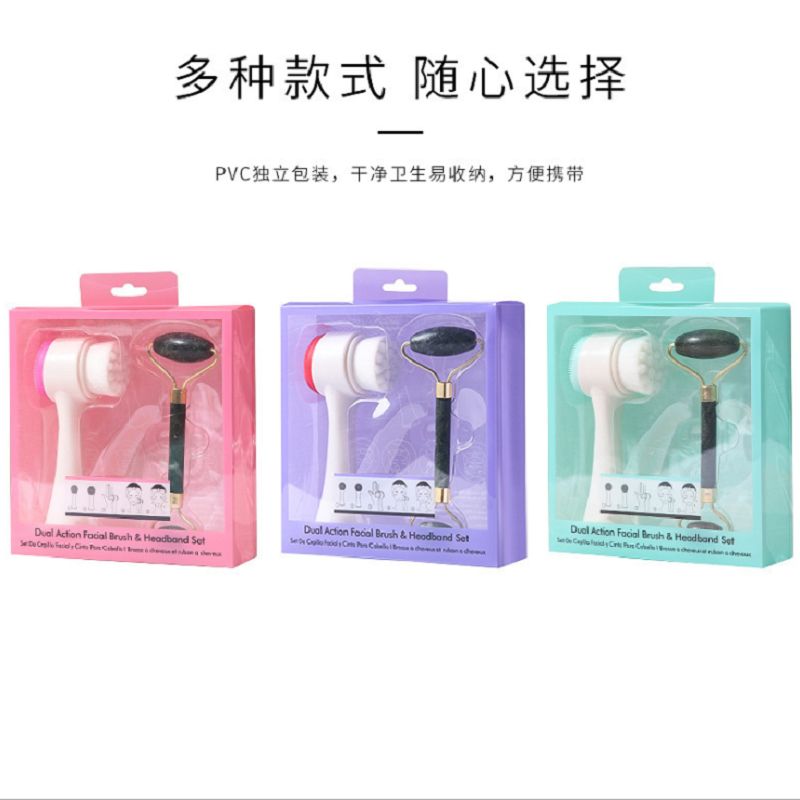 洗脸刷组合礼盒套盒彩盒脸推滚轮玉石按摩仪洗脸仪MA组合细节图