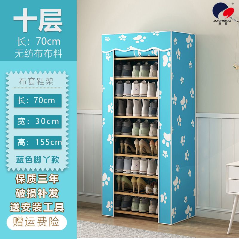 Shoe rack multi-layer cloth cover dust multi-functional home economy space saving door shoe cabinet high-grade bamboo Specification drawing
