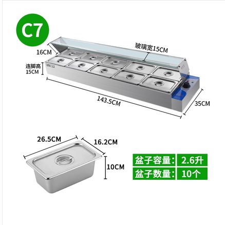 玻璃罩不锈钢保温台c7