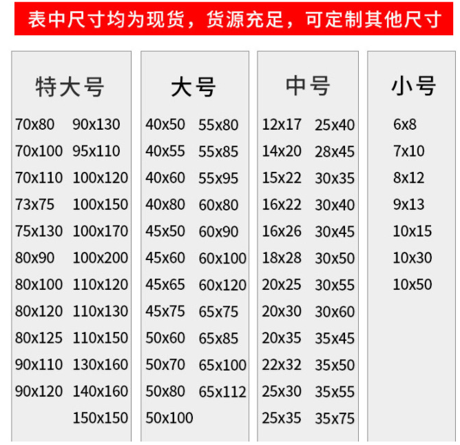 pe平口袋14*20透明高低压塑料袋子平口袋包装袋定制口罩袋详情图3