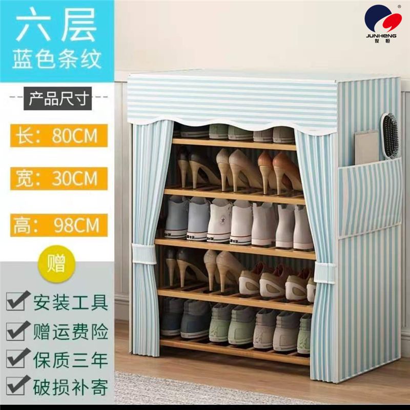 Shoe rack multi-layer cloth cover dust multi-functional home economy space saving door shoe cabinet high-grade bamboo Application Scenario