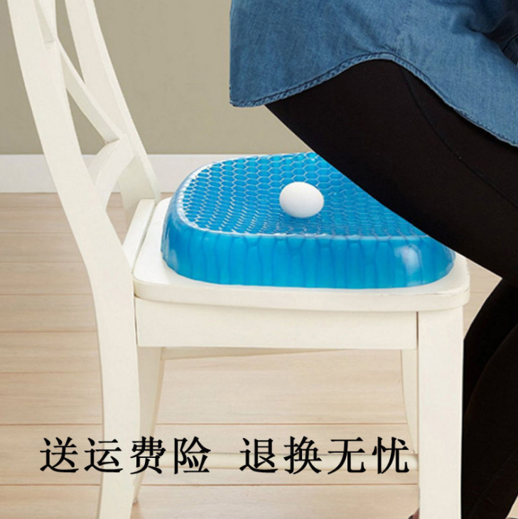 Cool gel honeycomb thickened magical seat cushion detail image 5