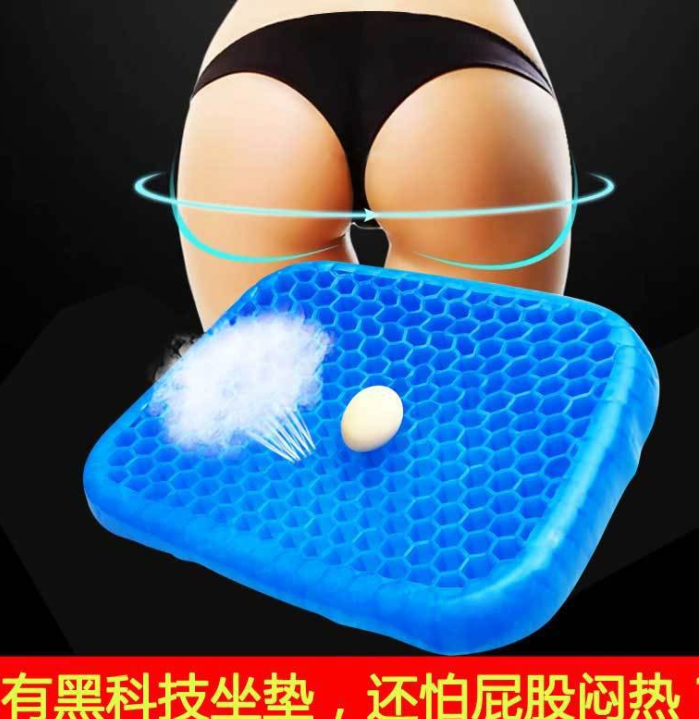 Cool gel honeycomb thickened magical seat cushion detail image 1