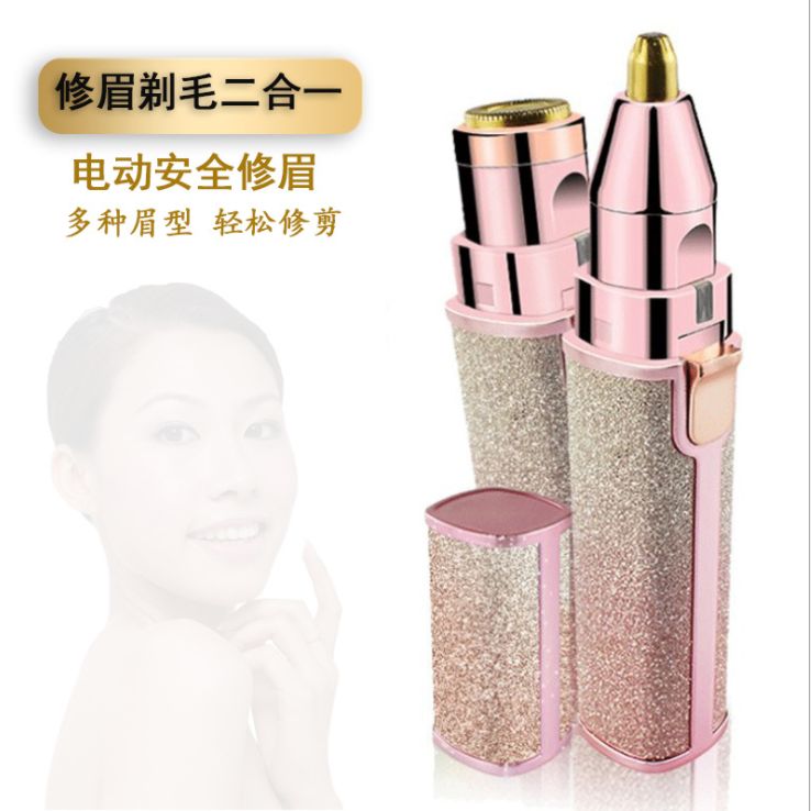 New 2-in-1 electric eyebrow trimmer