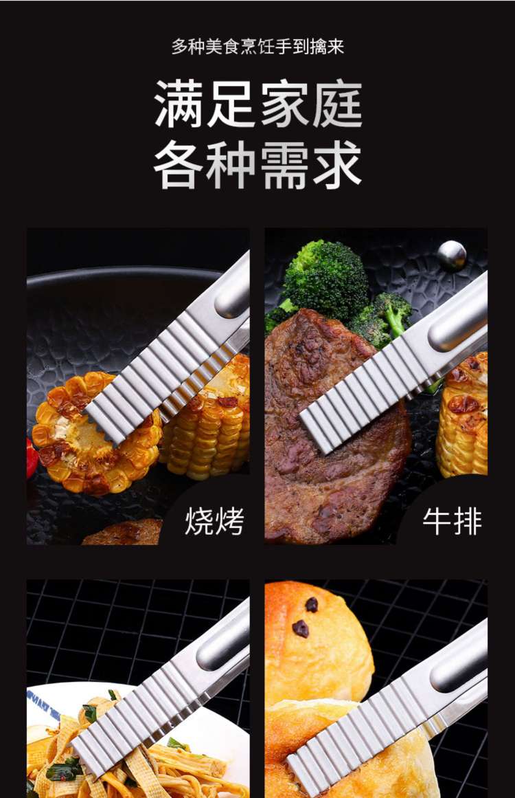 不锈钢食品夹烤肉夹韩式烤肉夹详情14