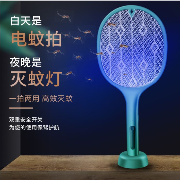New smart electric mosquito mosquito home two-in-one