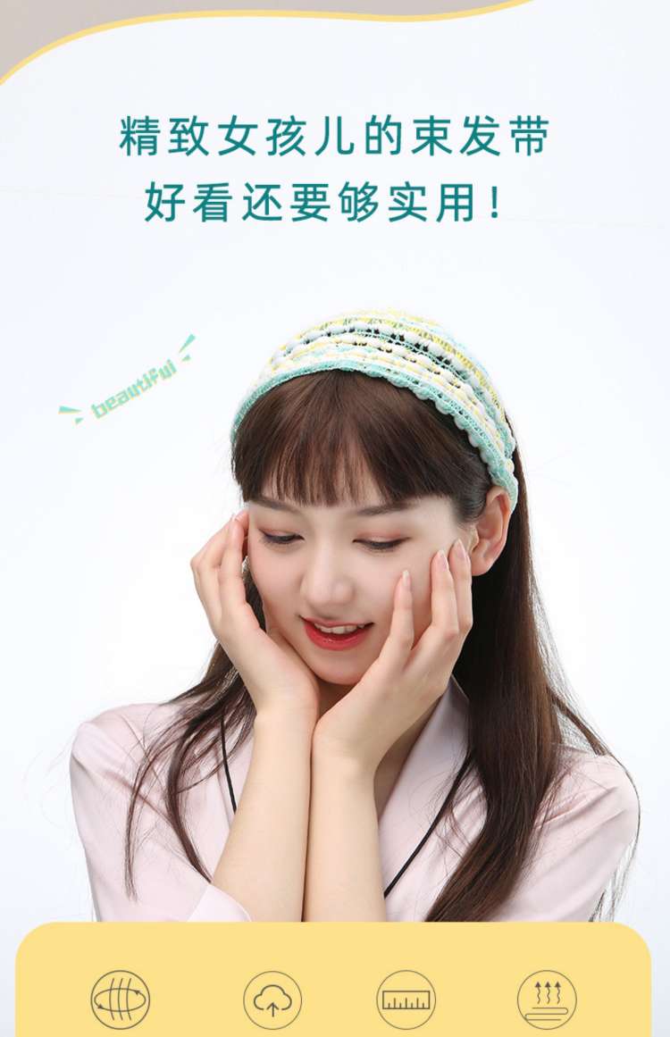 洗脸束发带韩国发箍发带洗脸敷面膜发带弹力束发带详情图1