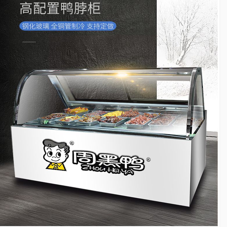 Commercial 1.8-meter air-cooled high-end cold dish refrigeration and preservation freezer for duck neck and cooked food display cabinets