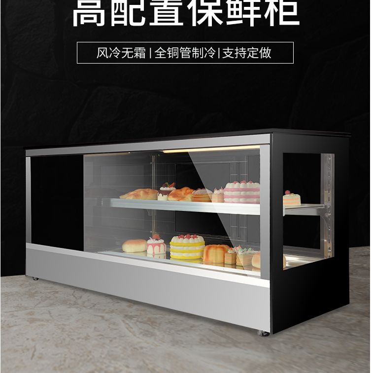 / 1.5m refrigerators display counter type cake cabinet crisper