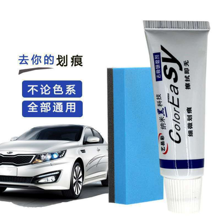 车用美容养护打蜡用品详情图1