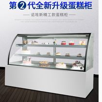 1.2m arc cake cabinet Refrigerated display cabinet deli cabinet Dessert cabinet Fruit fresh-keeping cabinet Cake freezer