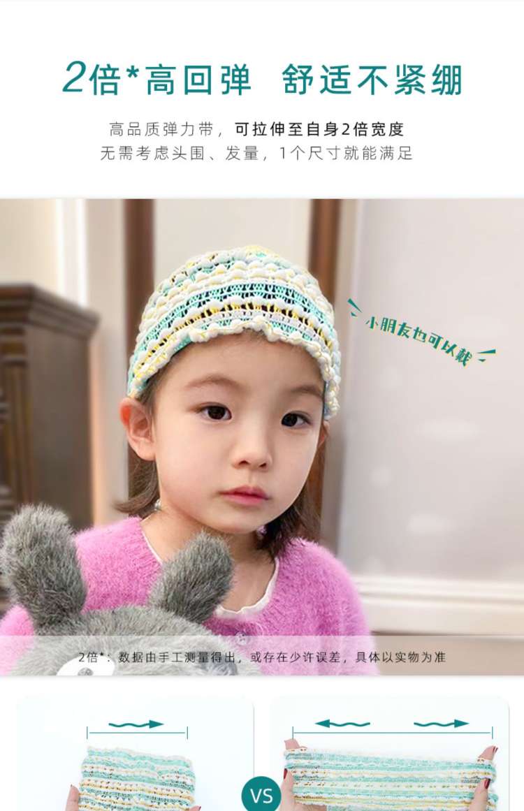 洗脸束发带韩国发箍发带洗脸敷面膜发带弹力束发带详情图4