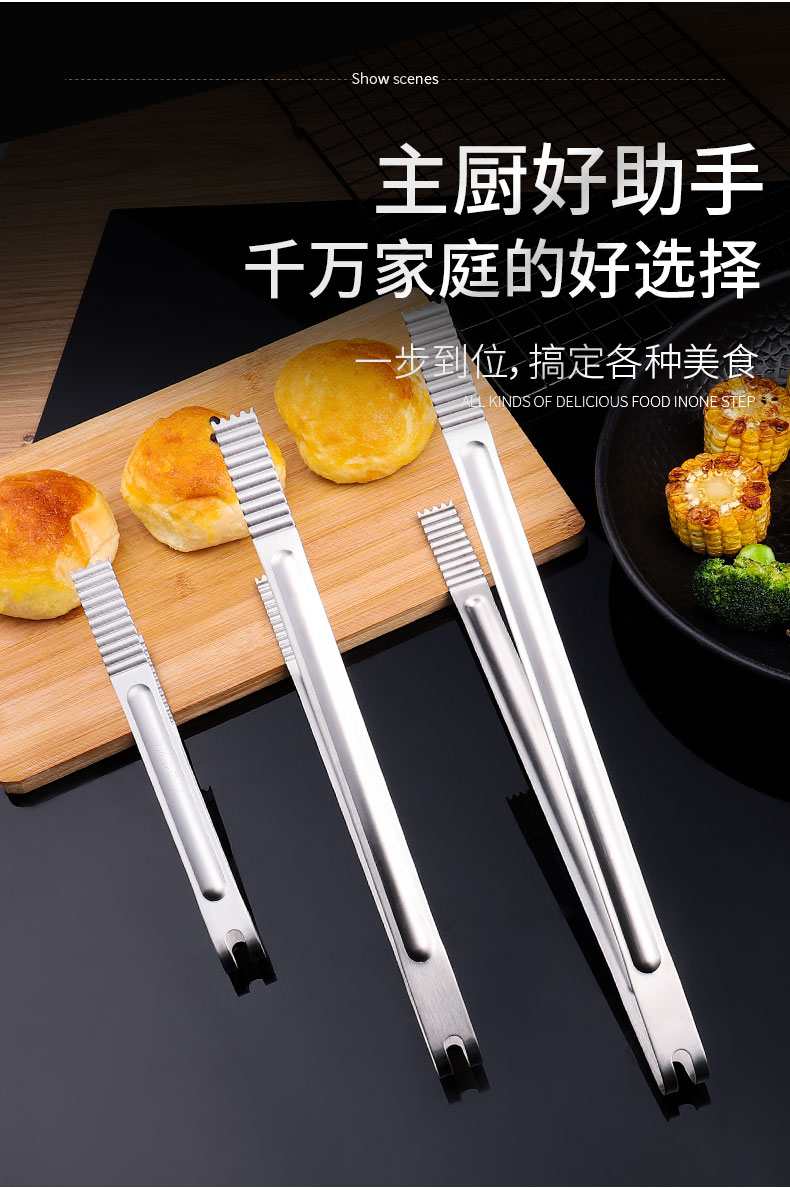 不锈钢食品夹烤肉夹韩式烤肉夹详情2