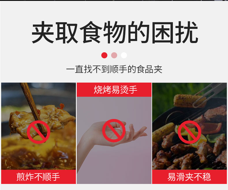 不锈钢食品夹烤肉夹韩式烤肉夹详情3