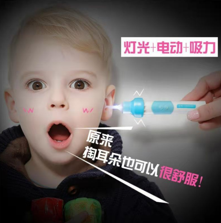 电动发光挖耳勺详情图5