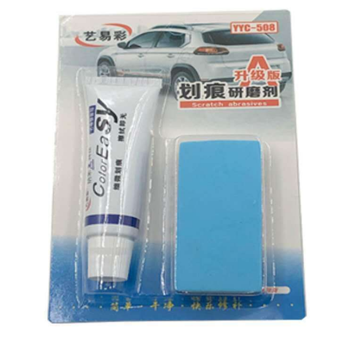 车用美容养护打蜡用品详情图2