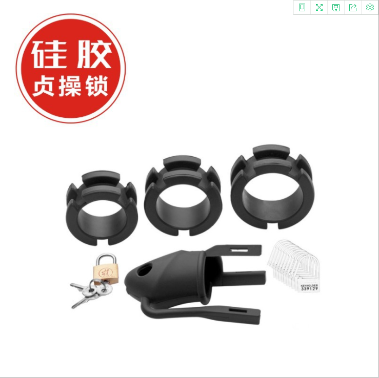 红色源硅胶贞操锁详情图2