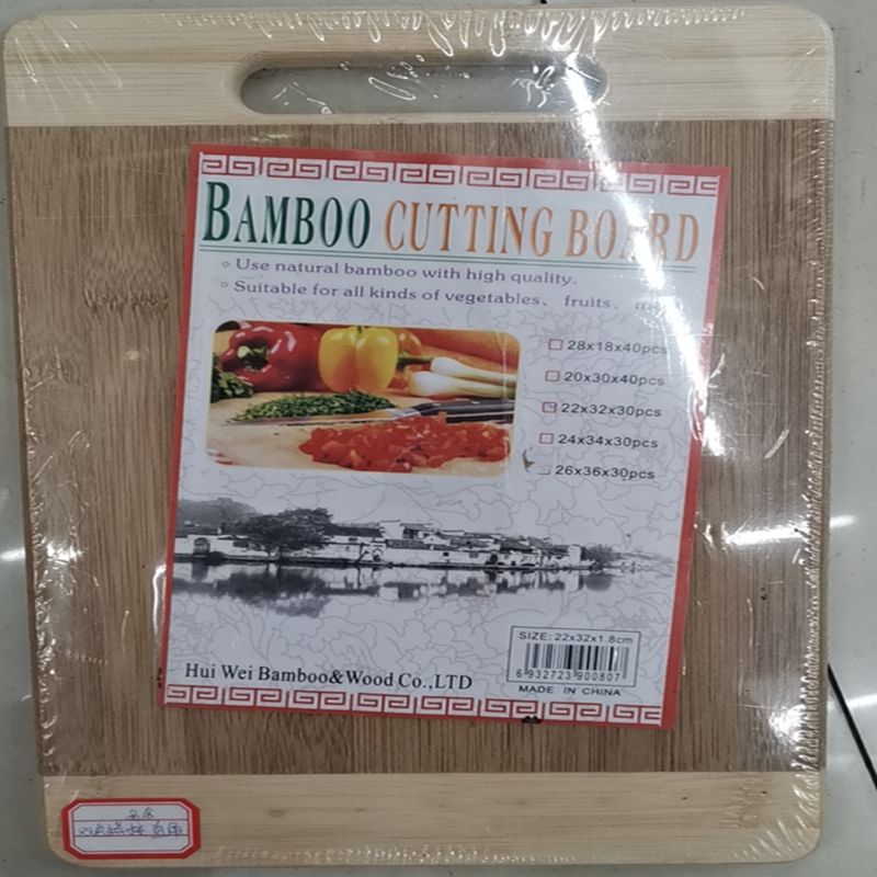 砧板竹菜板生活用品双色直角