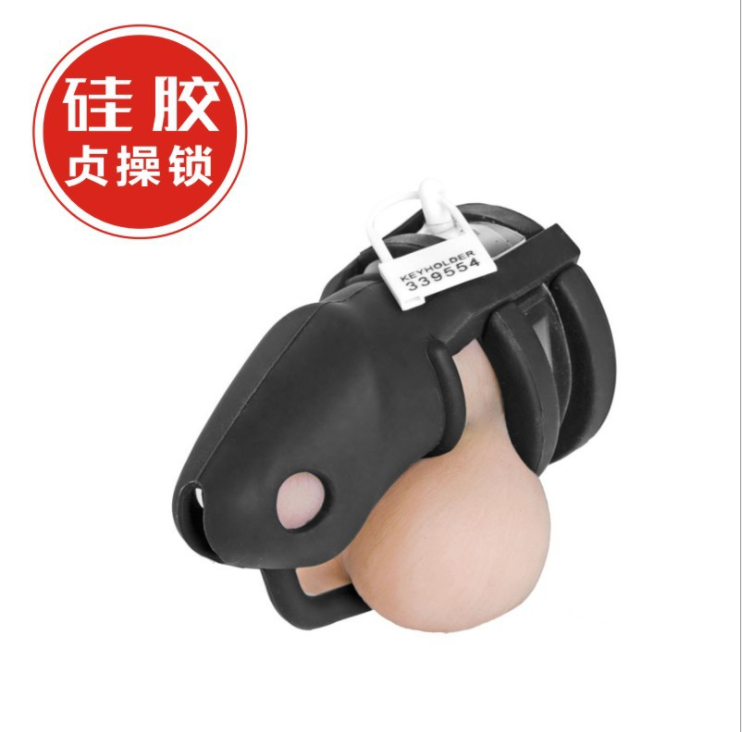 红色源硅胶贞操锁详情图4