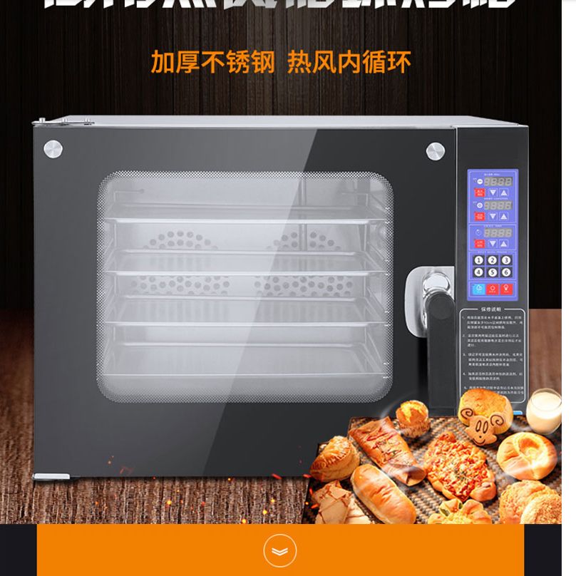 电烤箱商用电热大型烘焙蛋糕面包批萨烤炉风炉热风循环焗炉