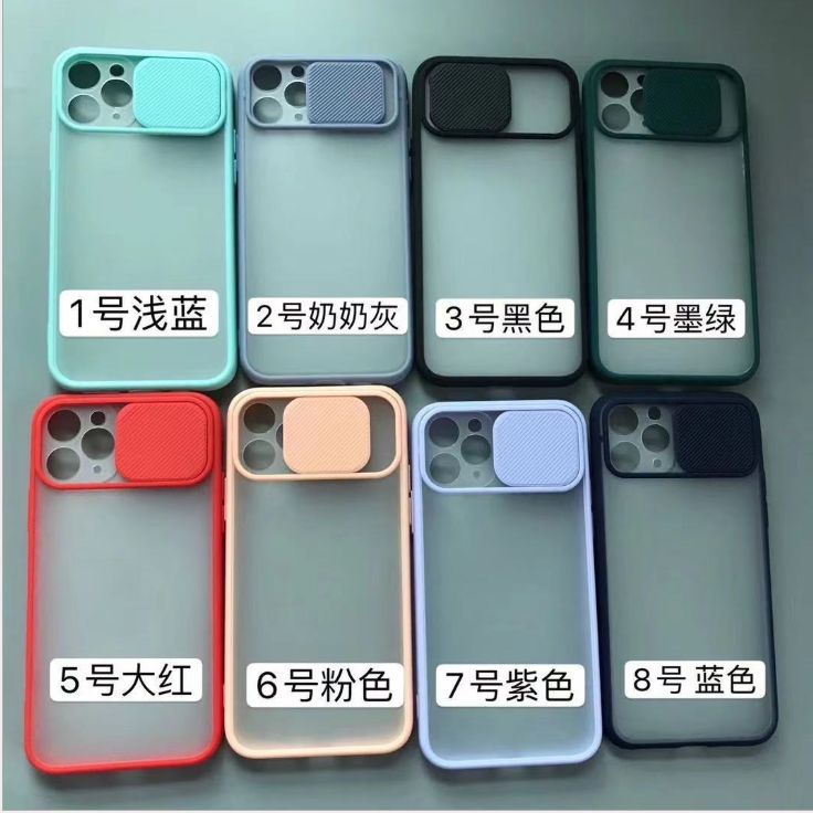 iphone手机壳