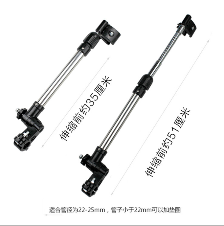 电动车加厚遮阳伞立伞架详情图3