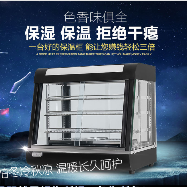 台式商用保温柜三层汉堡炸鸡熟食面包披萨蛋挞保温台恒温展示柜详情图1