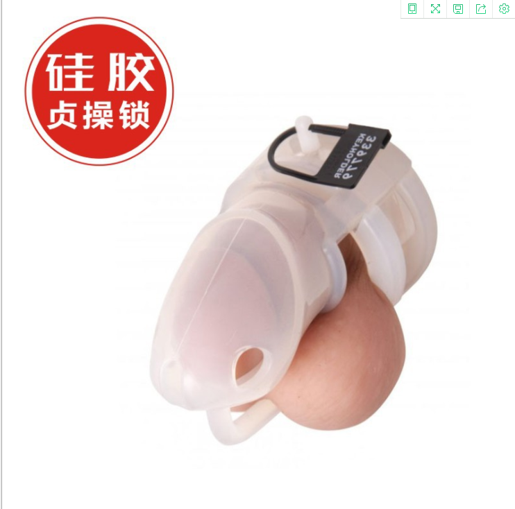红色源硅胶贞操锁详情图3