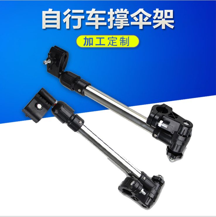 电动车加厚遮阳伞立伞架详情图5