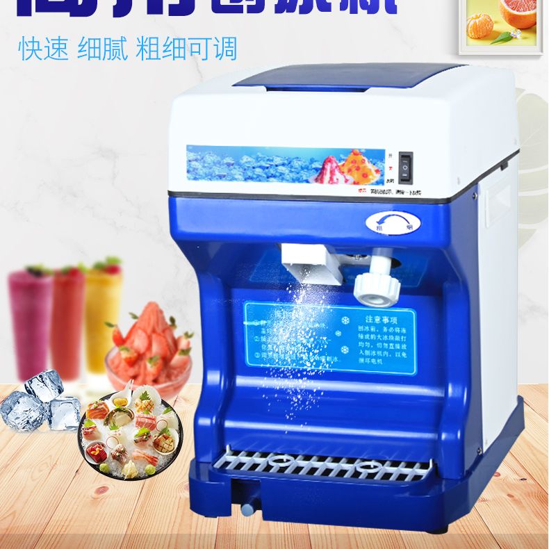 雪冰泉刨冰机商用奶茶店饮品店电动全自动绵绵冰雪花冰机沙冰机