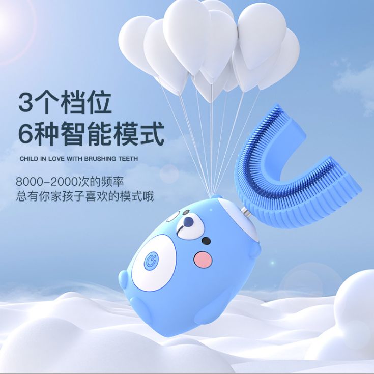 Children's electric toothbrush