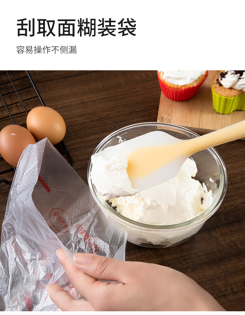 硅胶刮刀蛋糕刮板奶油抹刀详情图10