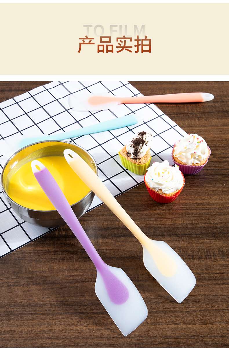 硅胶刮刀蛋糕刮板奶油抹刀详情图3
