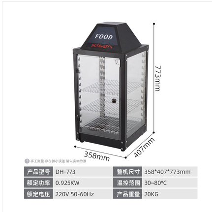 三层热柜蛋塔柜详情图1