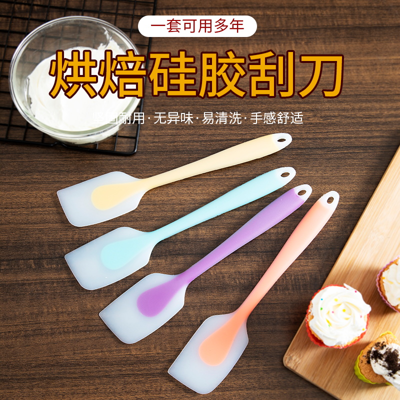 硅胶刮刀蛋糕刮板奶油抹刀图