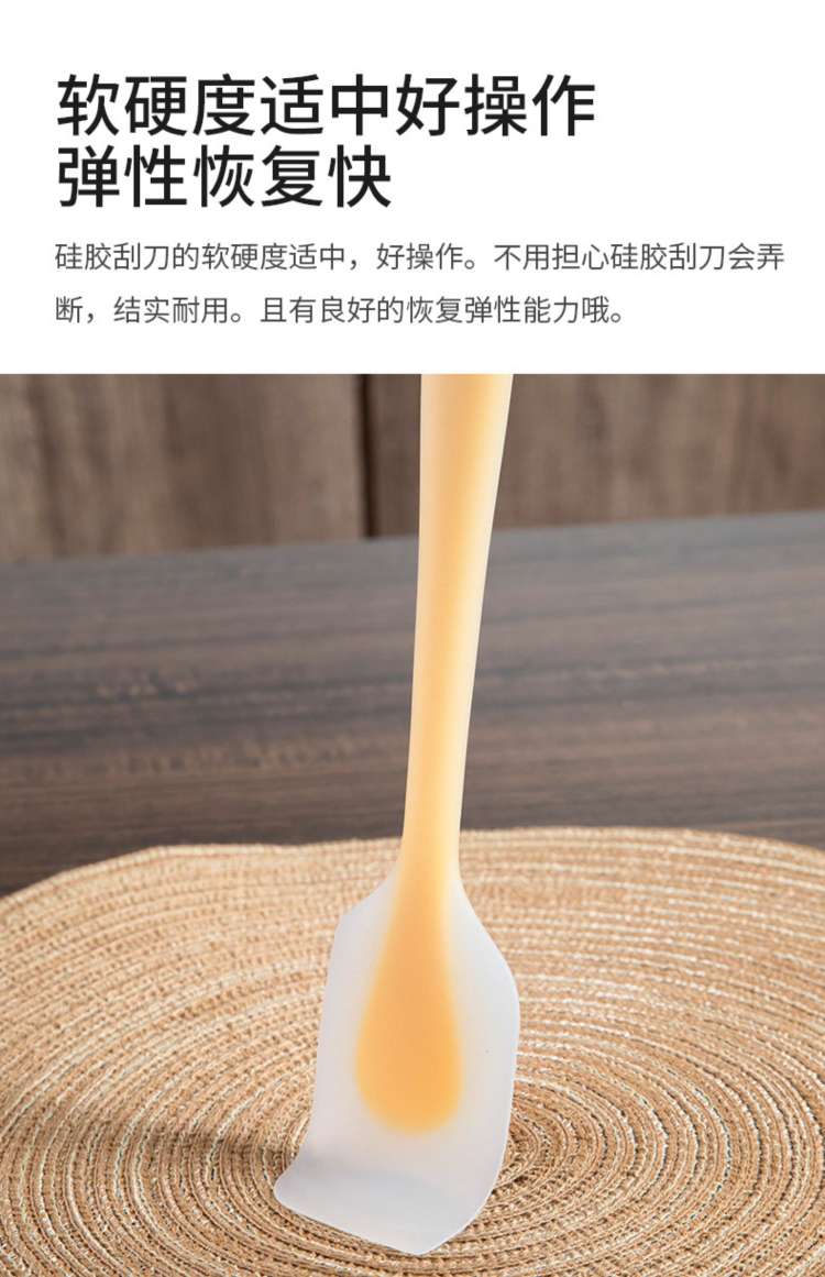 硅胶刮刀蛋糕刮板奶油抹刀详情图6