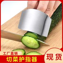 Kitchen tool clip for cutting and finger protection