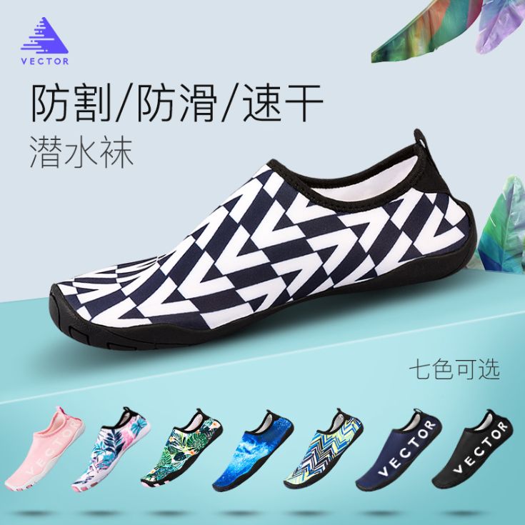 Beach water shoes