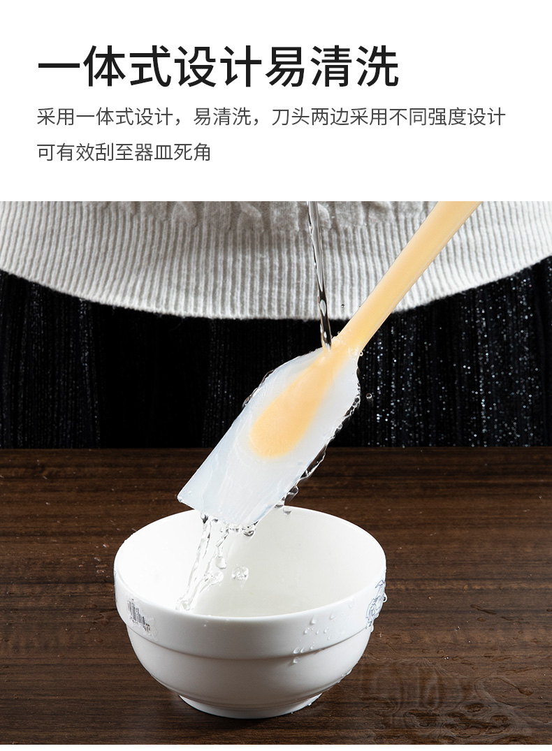 硅胶刮刀蛋糕刮板奶油抹刀详情图8