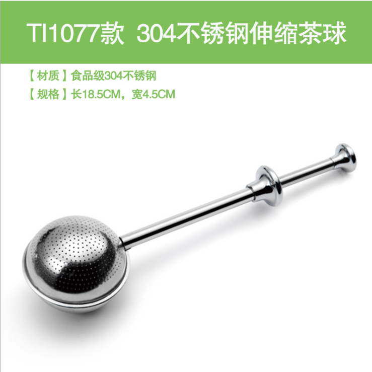 Stainless steel tea strainer for brewing tea detail image 1